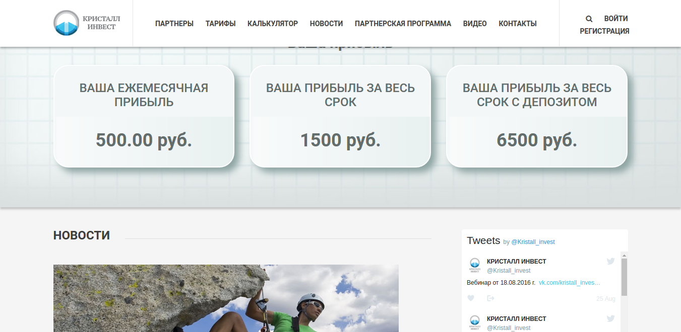 Работы Артем Татаринов