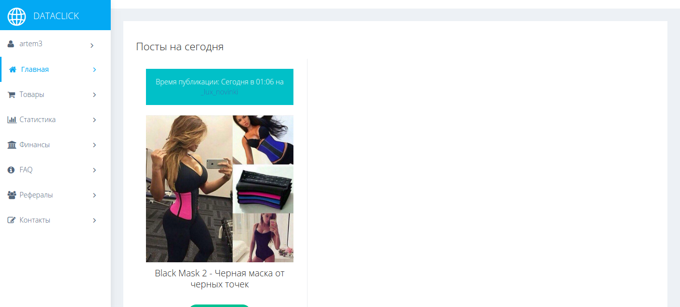 Работы Артем Татаринов