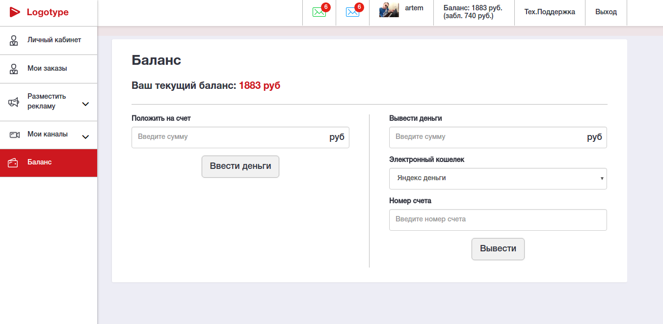 Работы Артем Татаринов