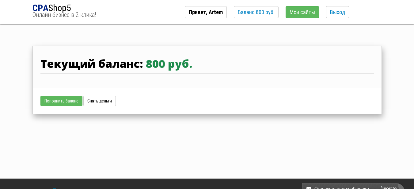 Работы Артем Татаринов