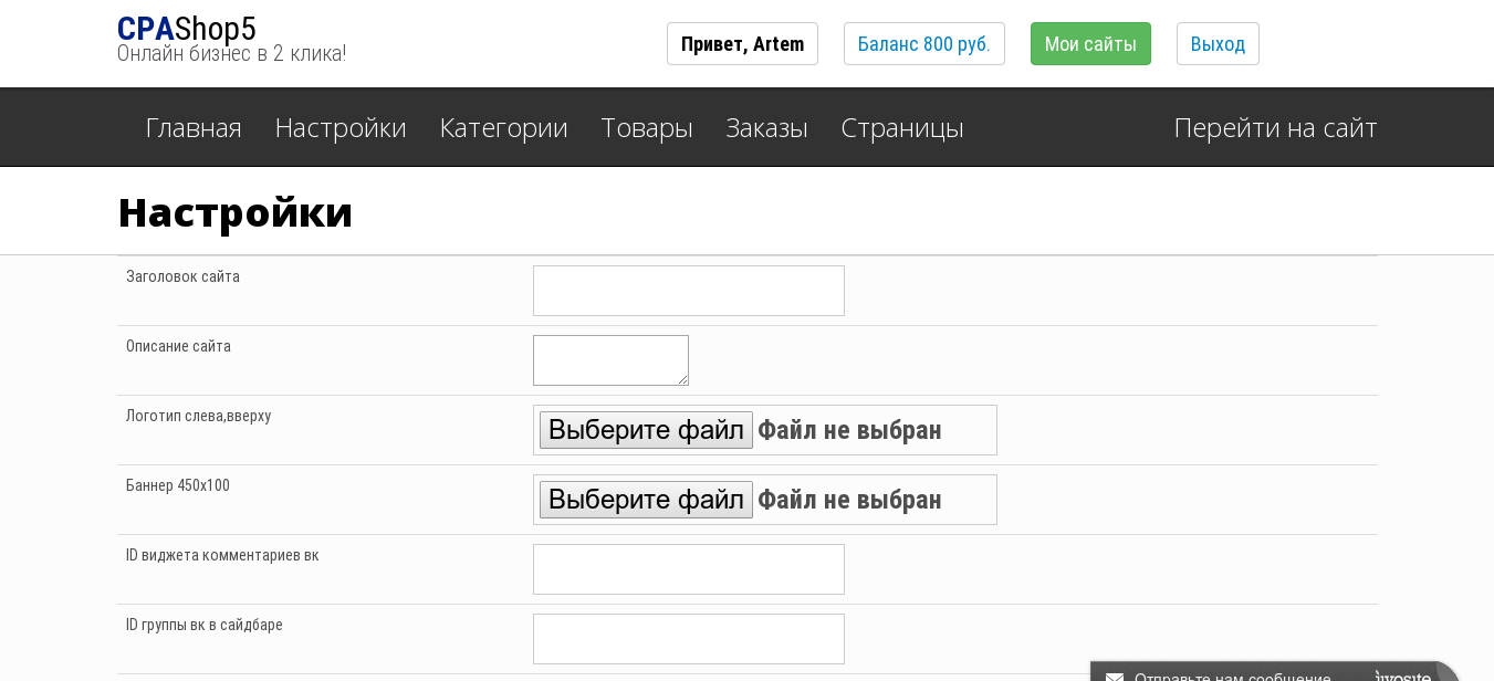 Работы Артем Татаринов