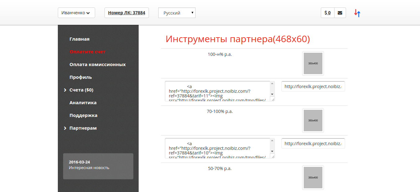 Работы Артем Татаринов