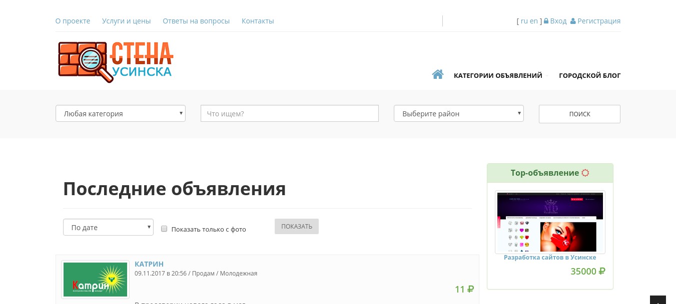 Работы Артем Татаринов