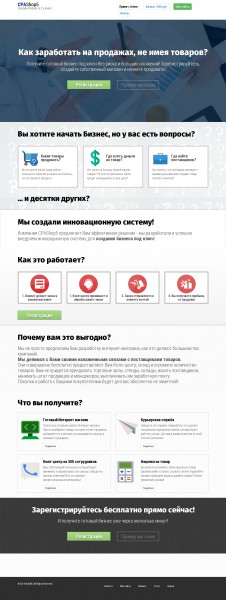 Работы Артем Татаринов