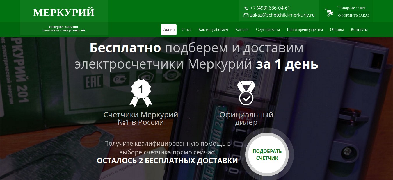 Работы Артем Татаринов