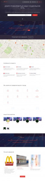 Работы Артем Татаринов