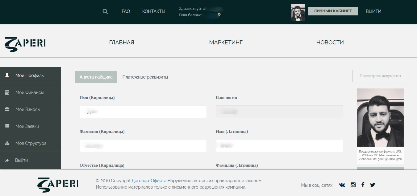 Работы Артем Татаринов