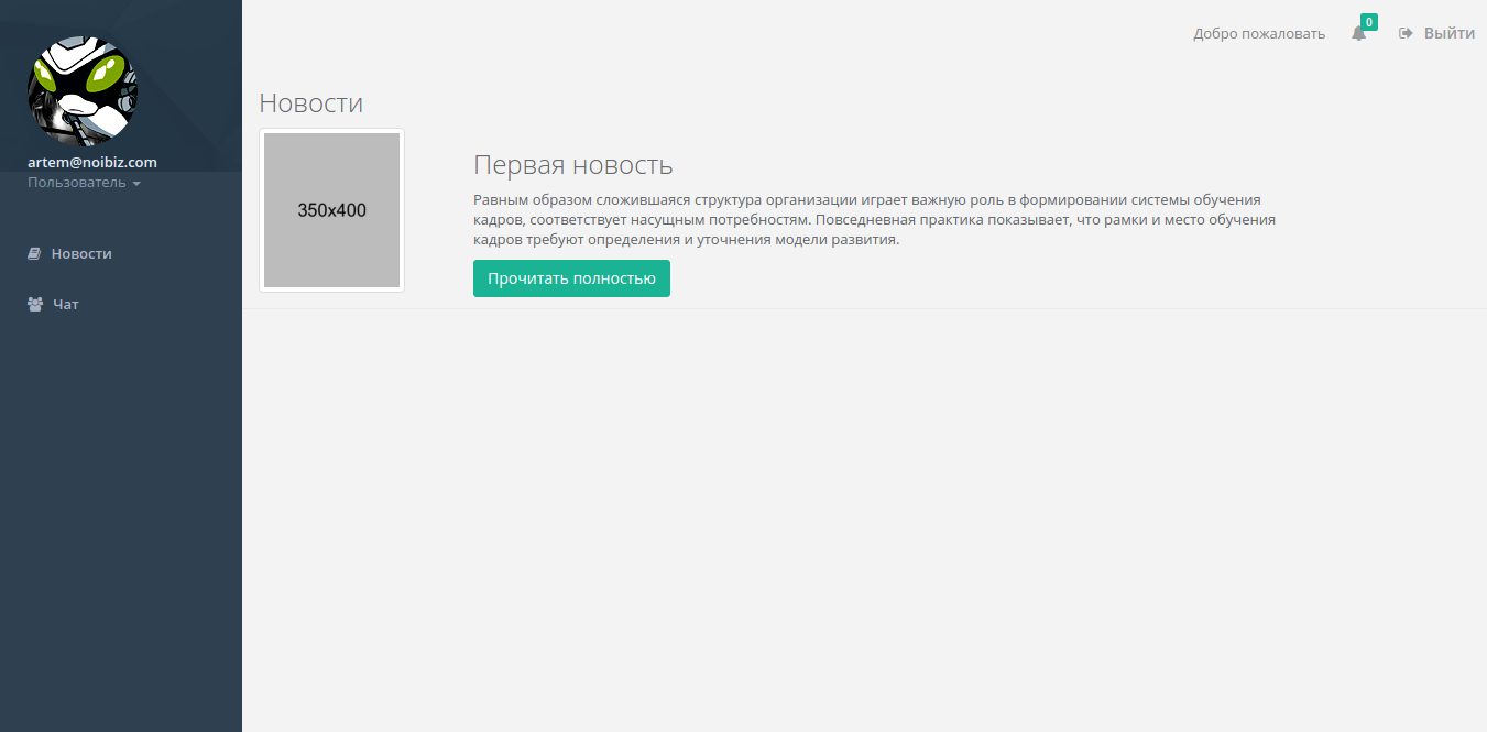 Работы Артем Татаринов