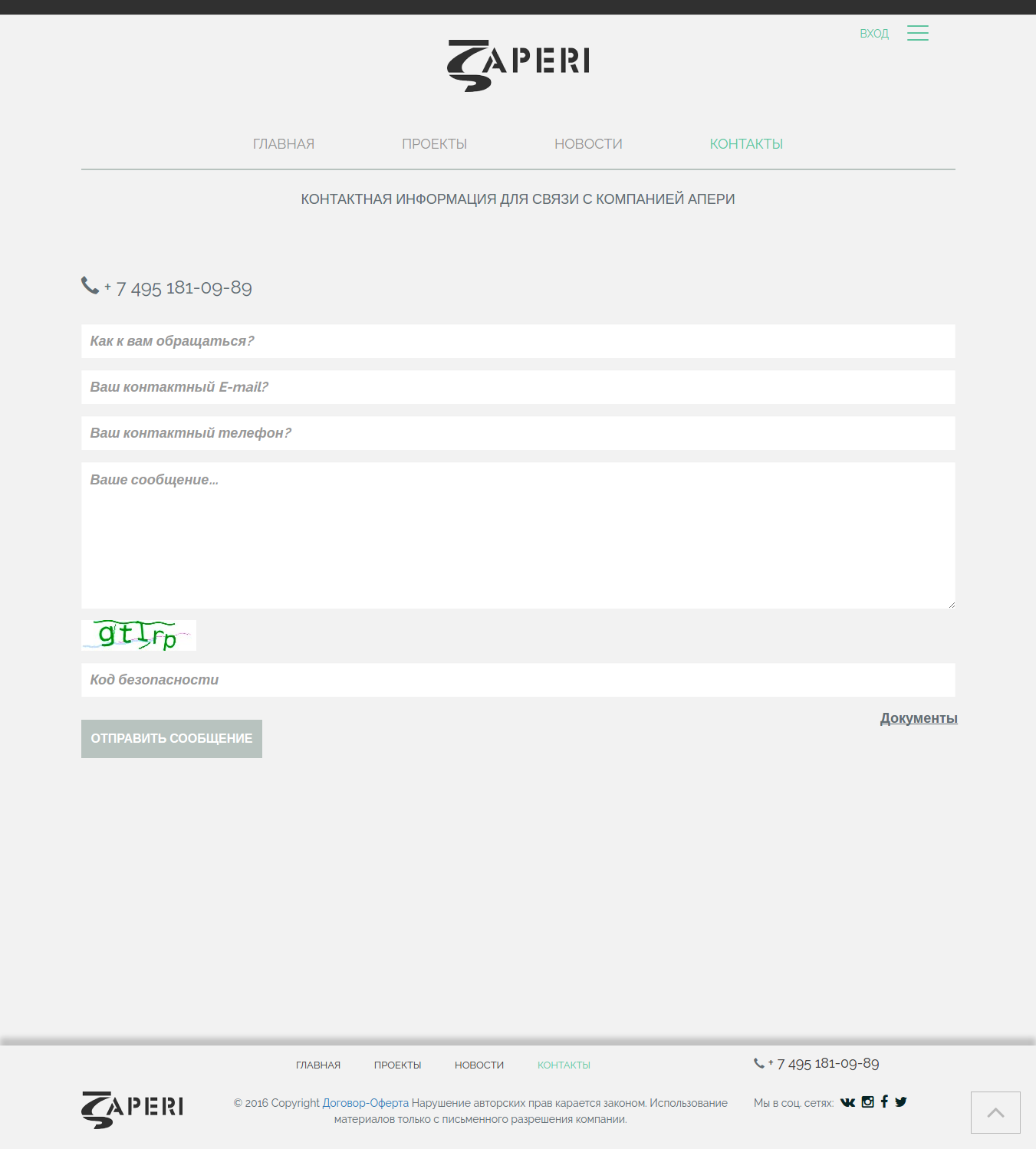 Работы Артем Татаринов