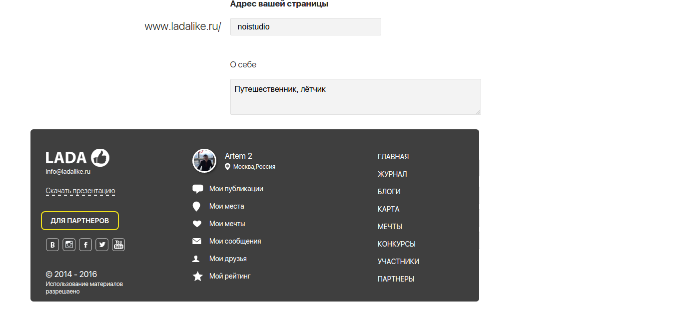 Работы Артем Татаринов