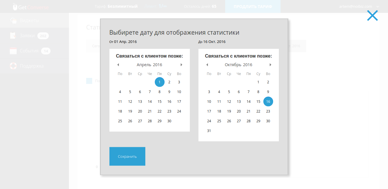 Работы Артем Татаринов