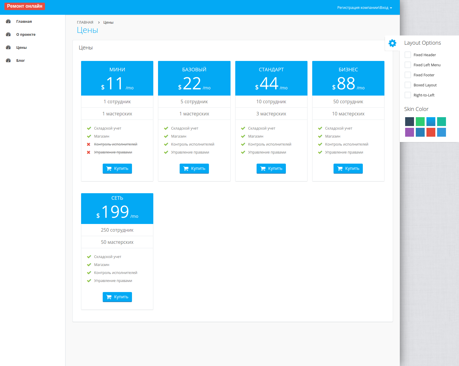 Работы Артем Татаринов