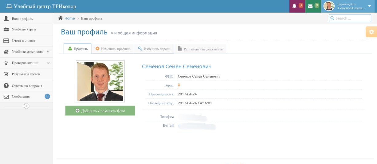 Работы Артем Татаринов