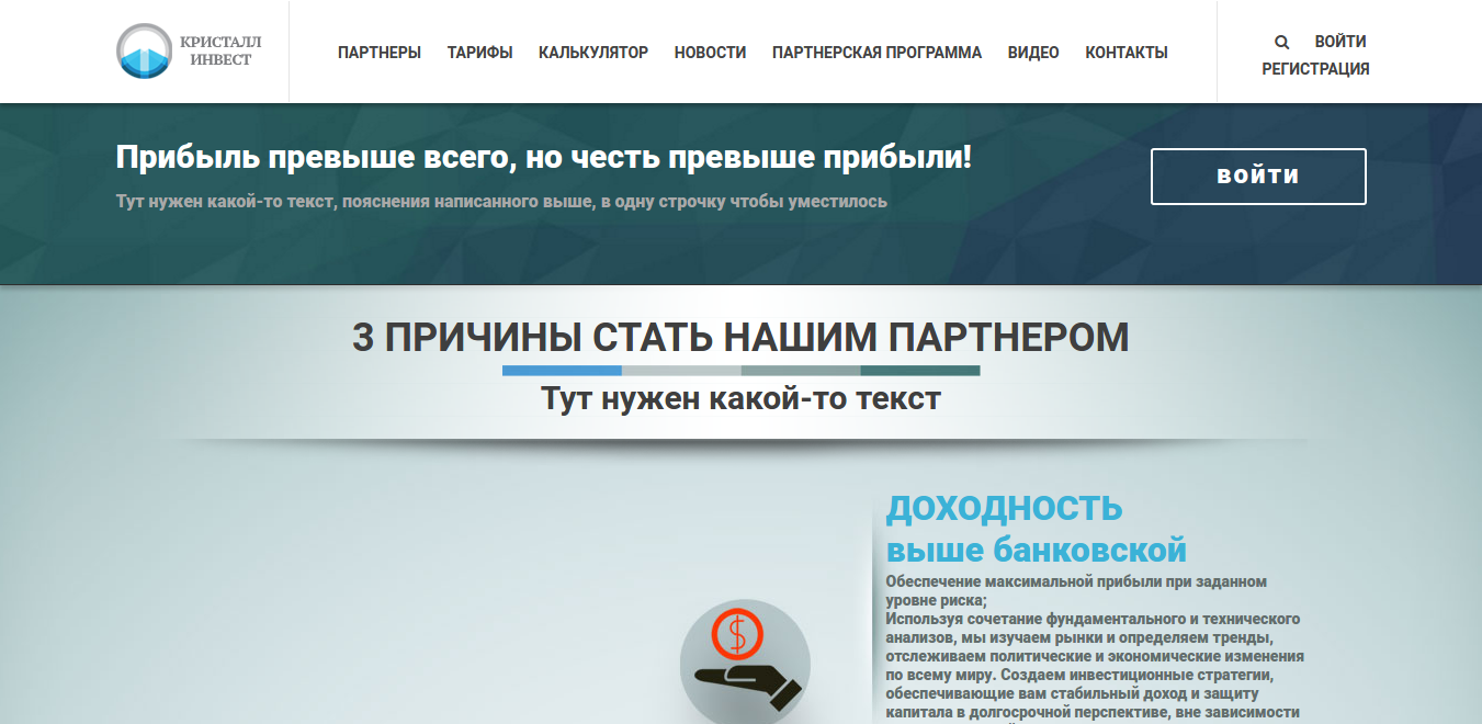 Работы Артем Татаринов