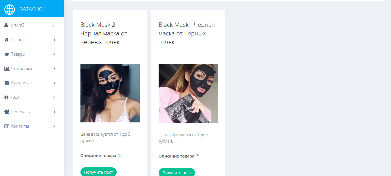 Работы Артем Татаринов
