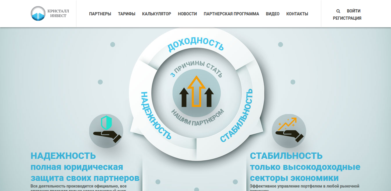 Работы Артем Татаринов
