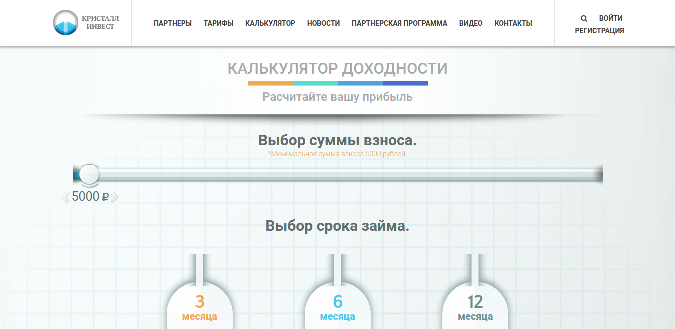 Работы Артем Татаринов
