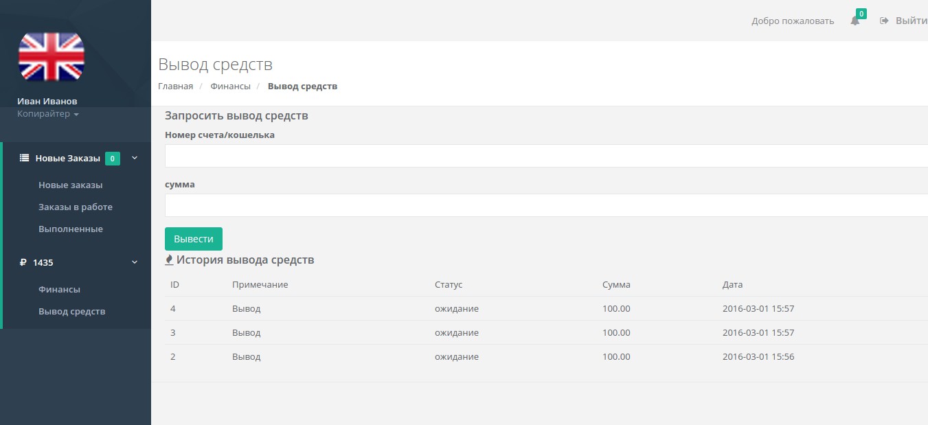 Работы Артем Татаринов