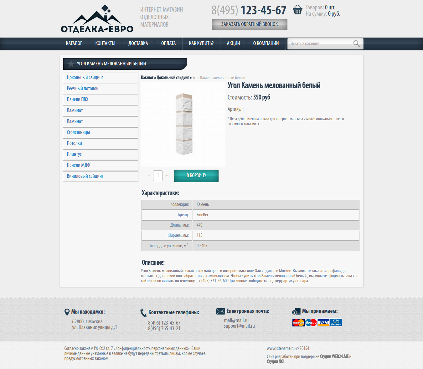 Работы Артем Татаринов