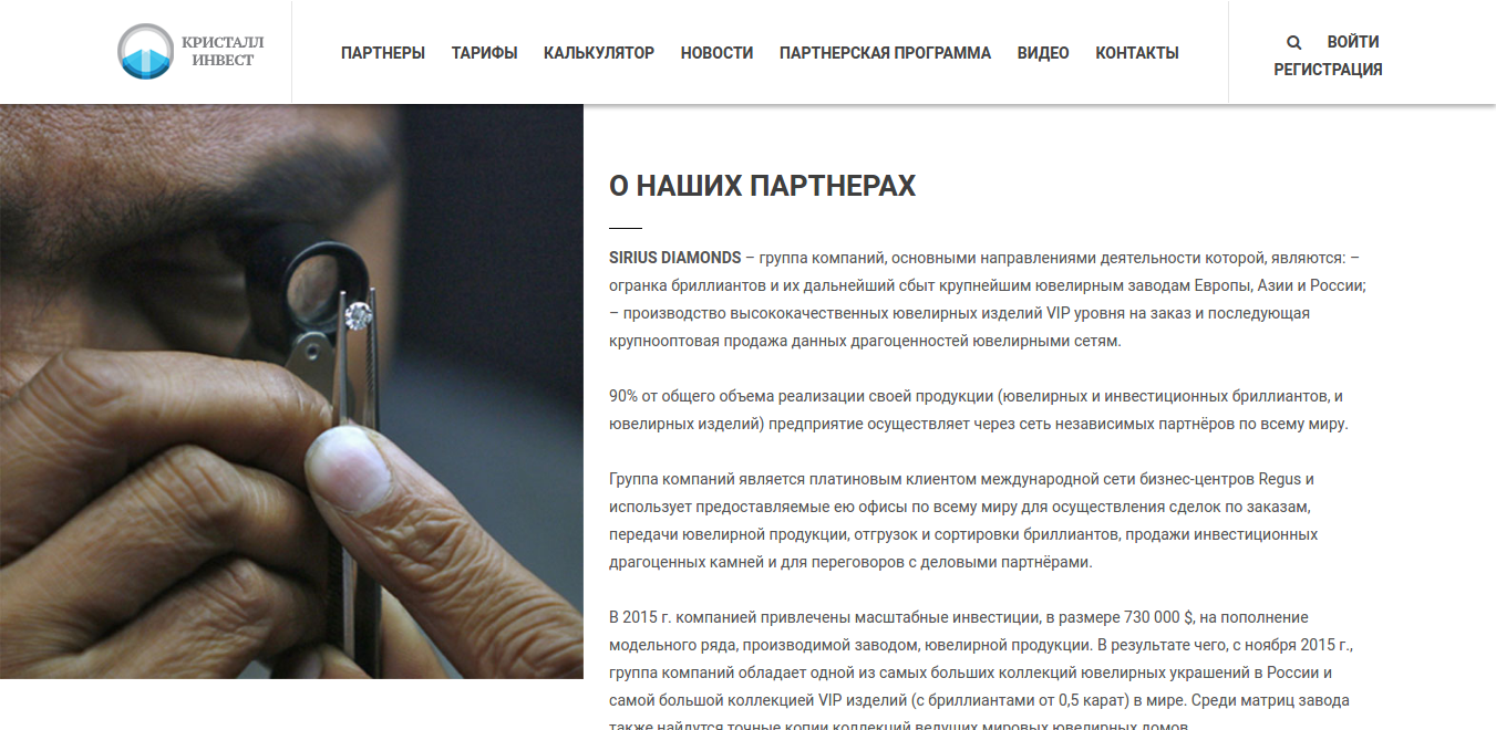 Работы Артем Татаринов