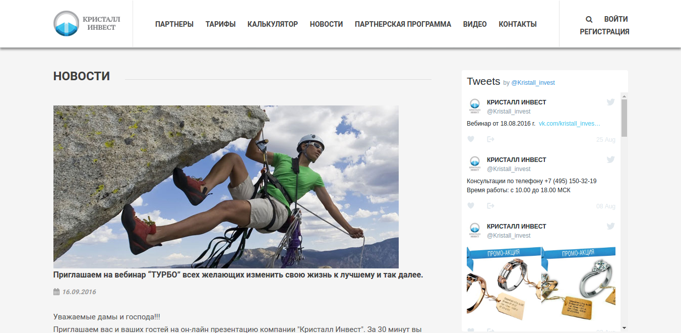 Работы Артем Татаринов