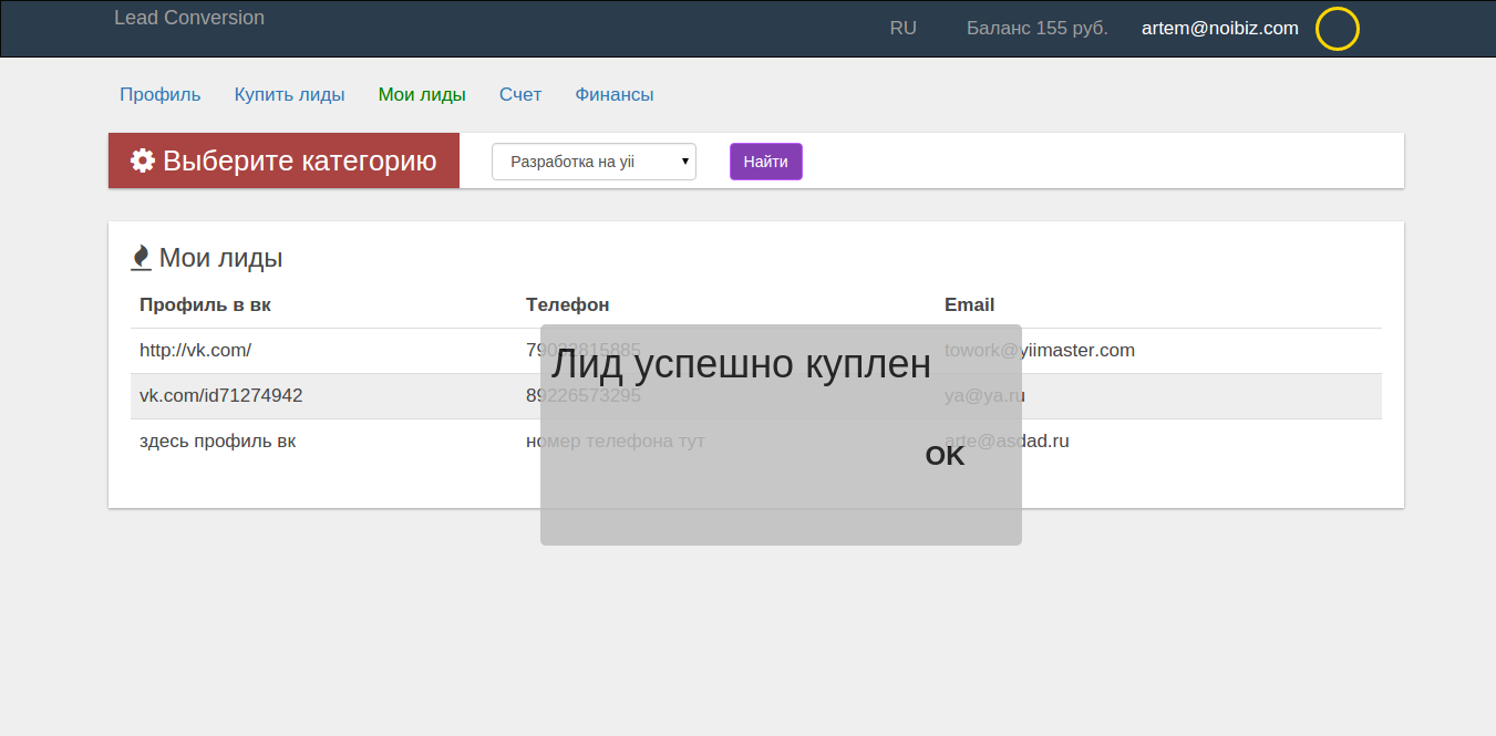 Работы Артем Татаринов