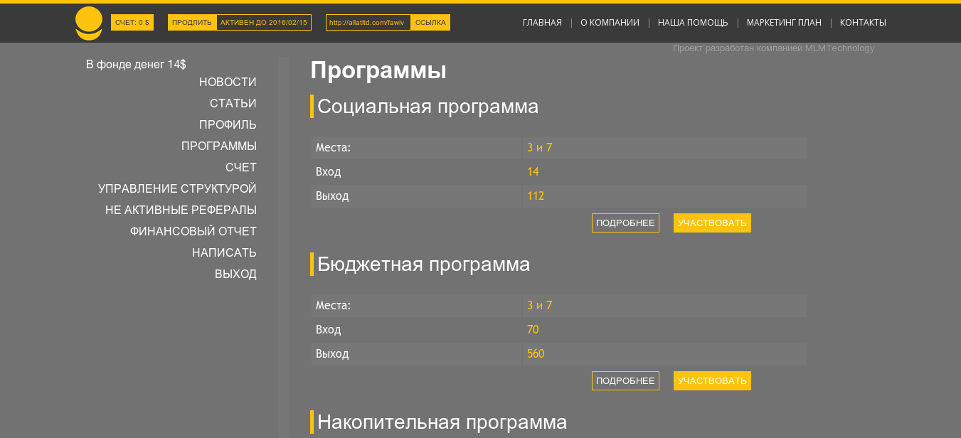 Работы Артем Татаринов