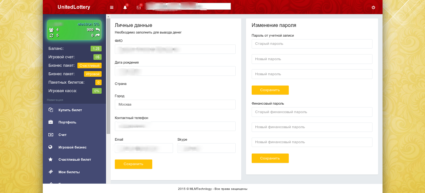 Работы Артем Татаринов