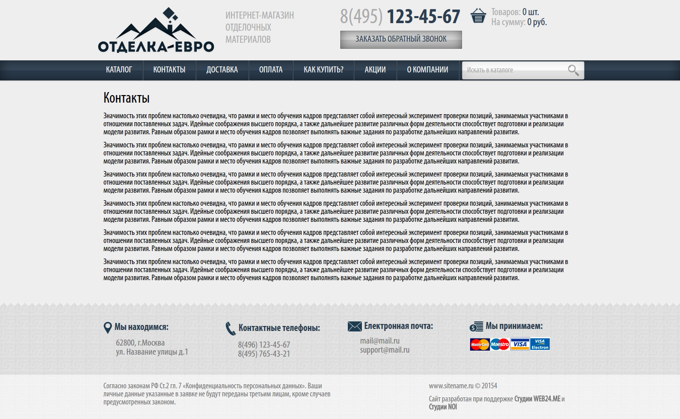 Работы Артем Татаринов