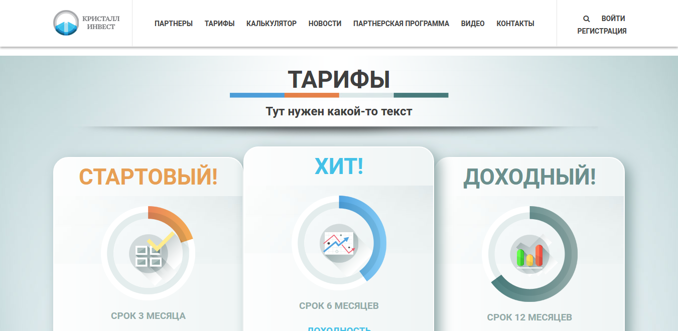 Работы Артем Татаринов