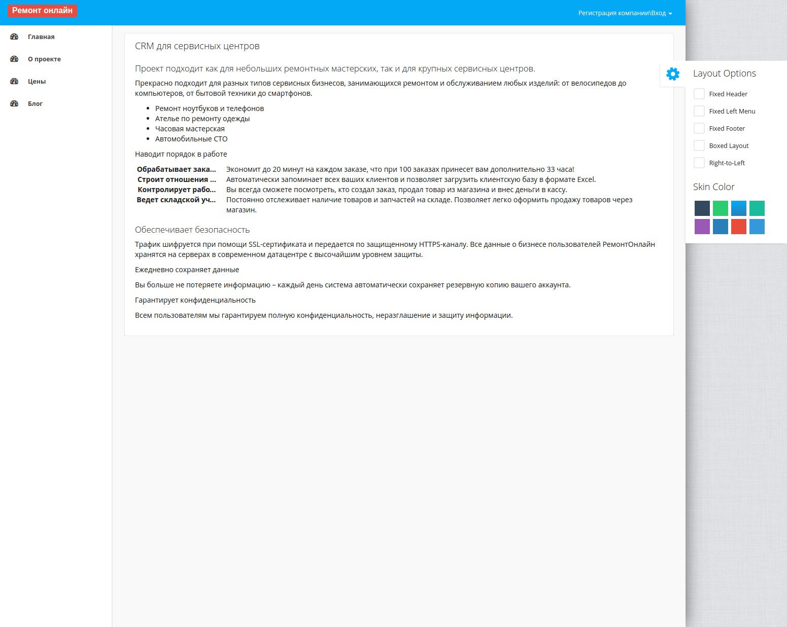 Работы Артем Татаринов
