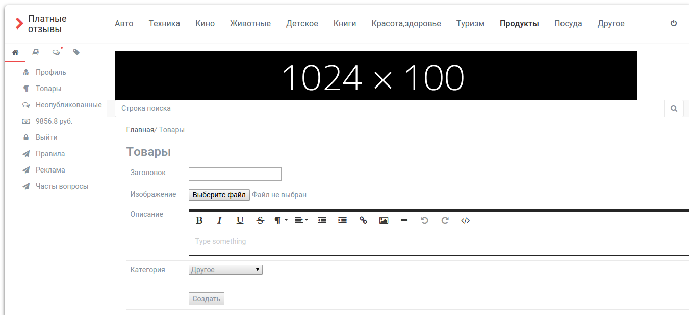 Работы Артем Татаринов