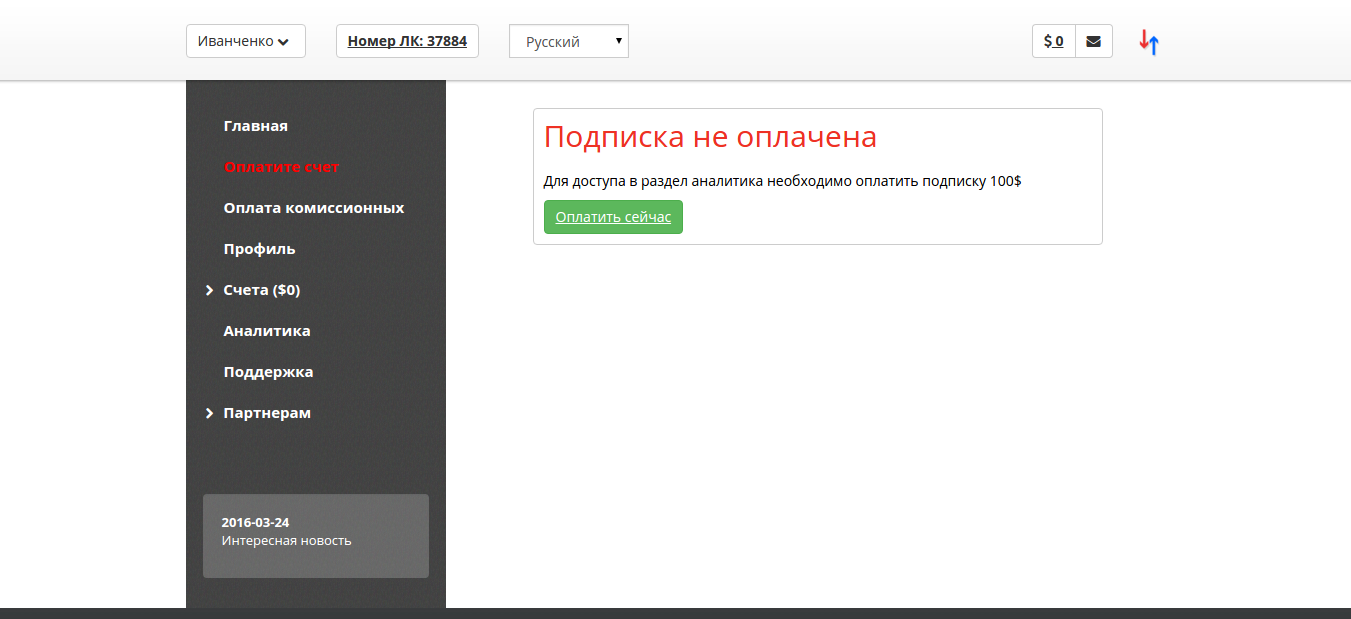 Работы Артем Татаринов