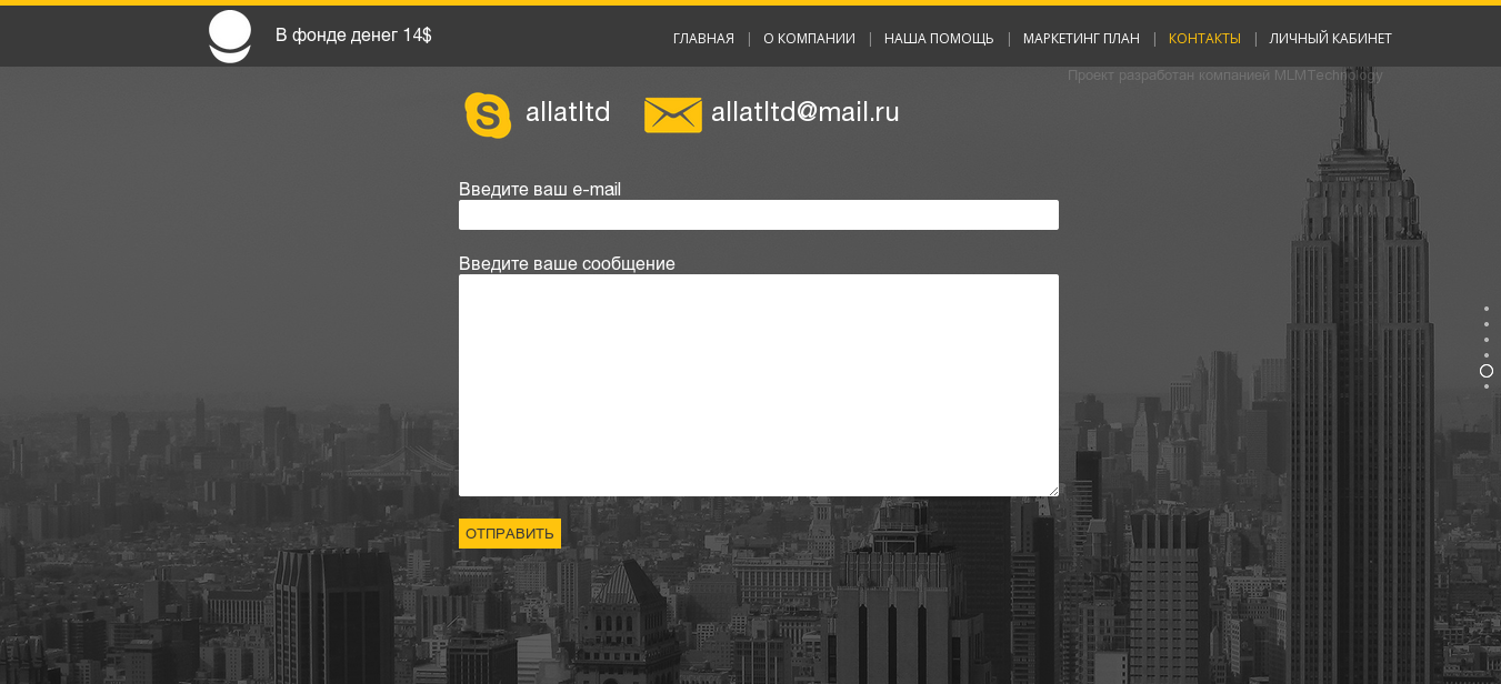 Работы Артем Татаринов
