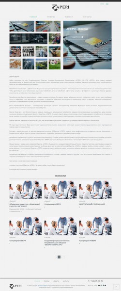 Работы Артем Татаринов