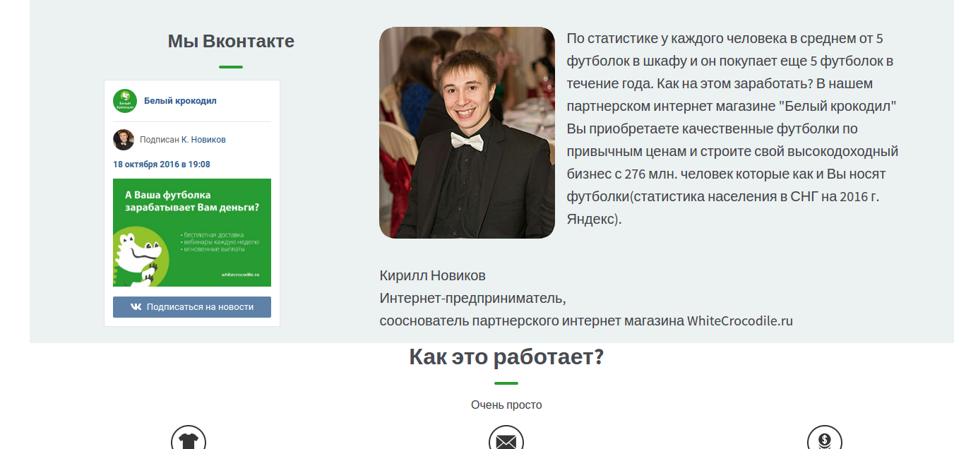 Работы Артем Татаринов