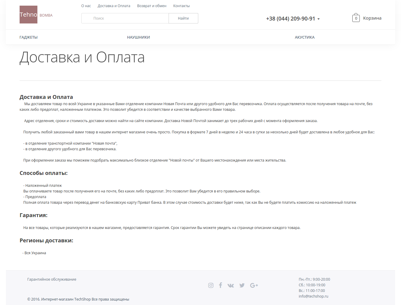 Работы Артем Татаринов