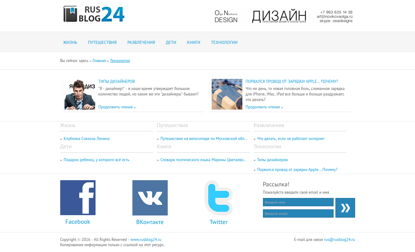 Работы Артем Татаринов