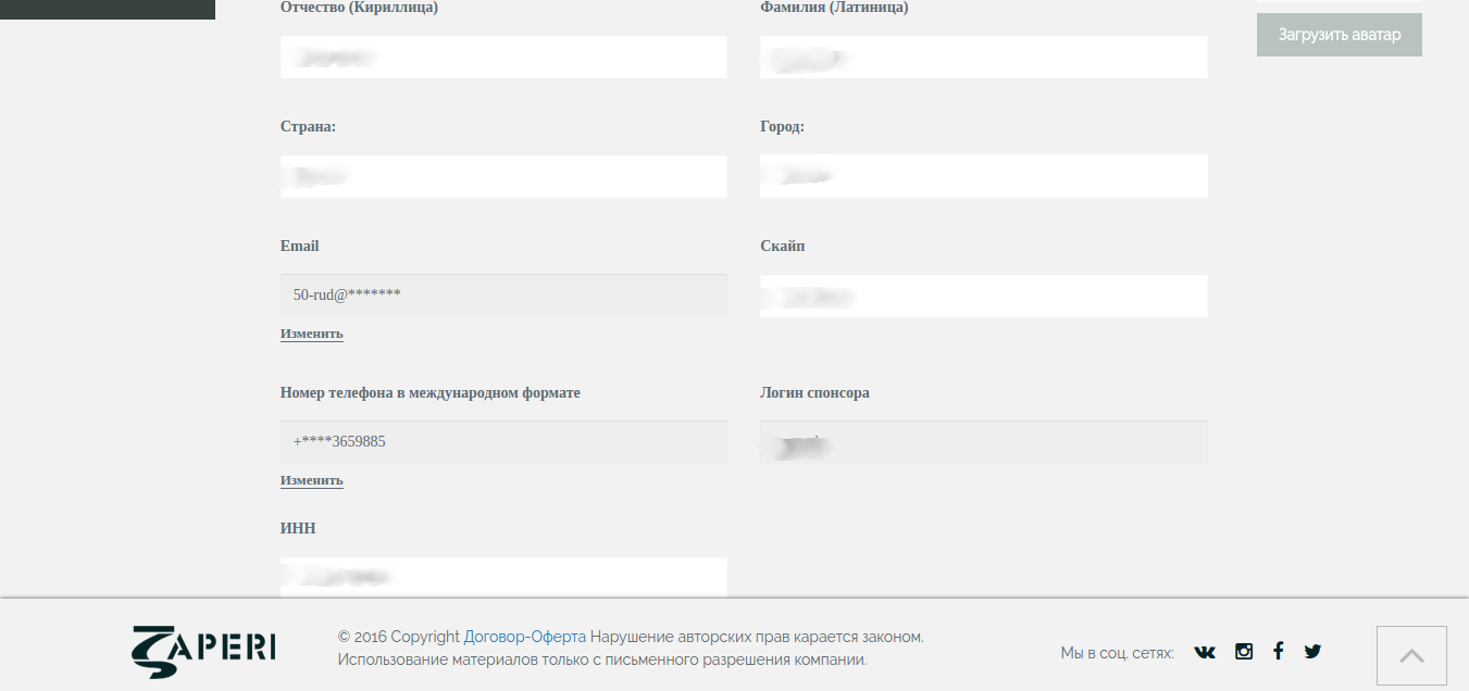 Работы Артем Татаринов
