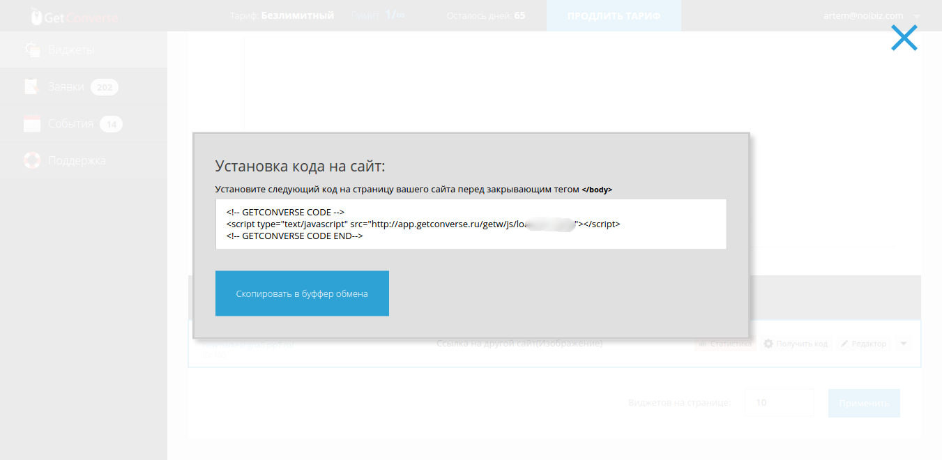 Работы Артем Татаринов