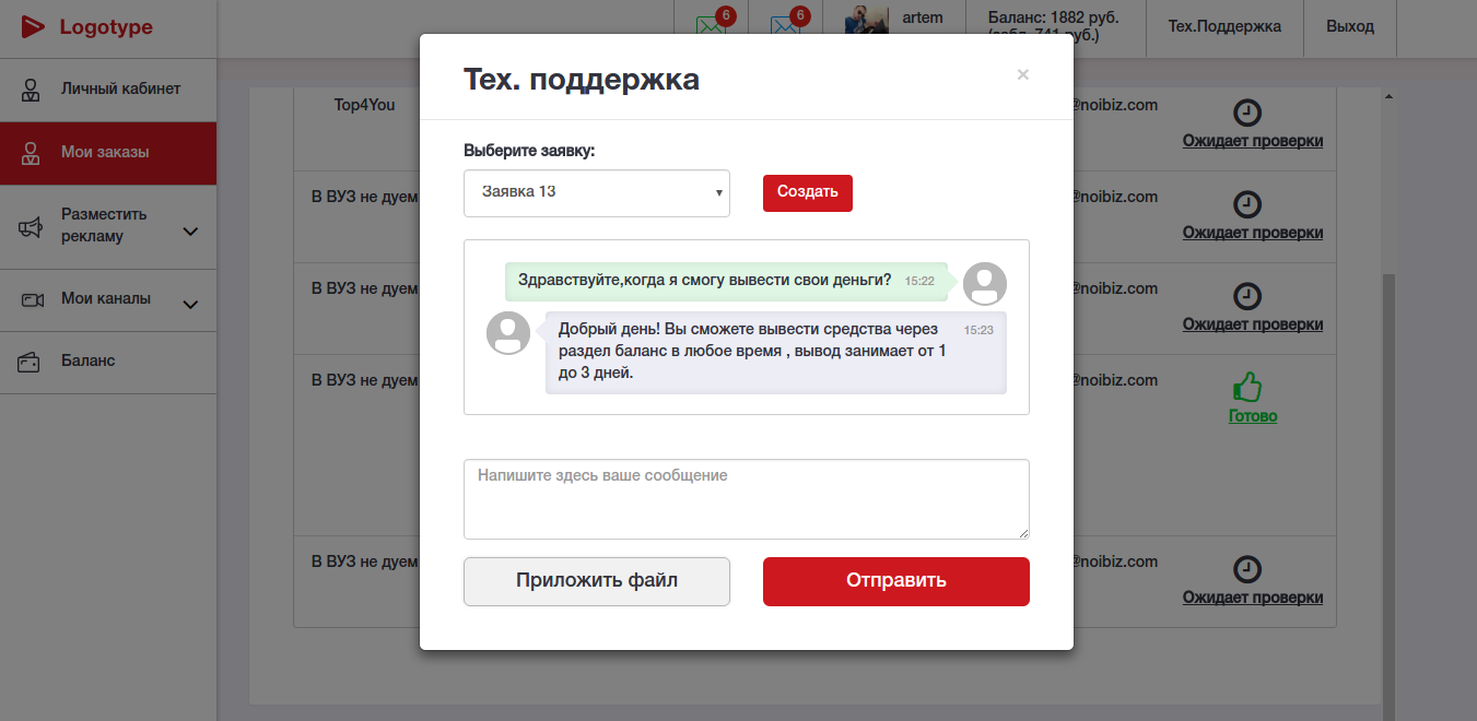 Работы Артем Татаринов