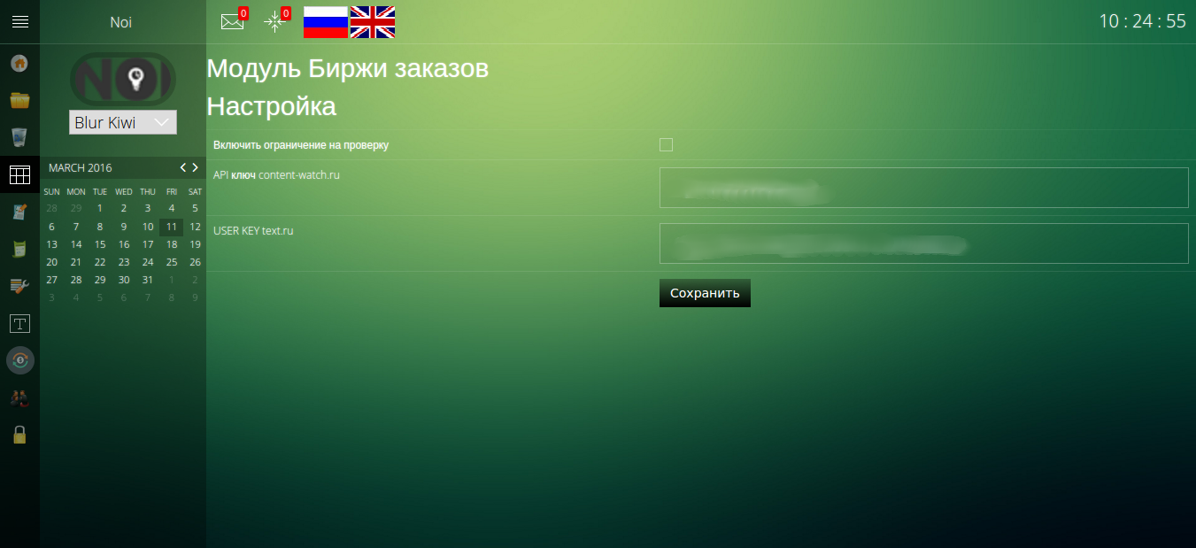 Работы Артем Татаринов