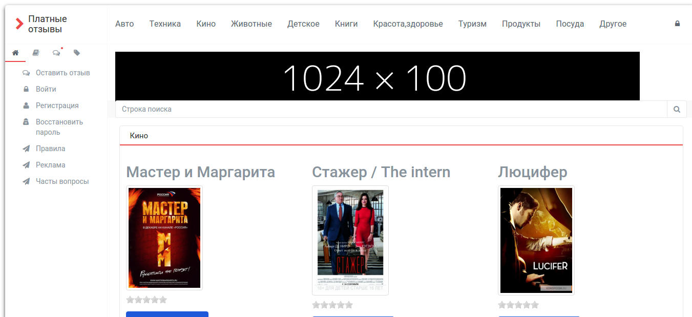 Работы Артем Татаринов