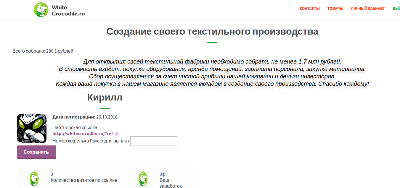Работы Артем Татаринов