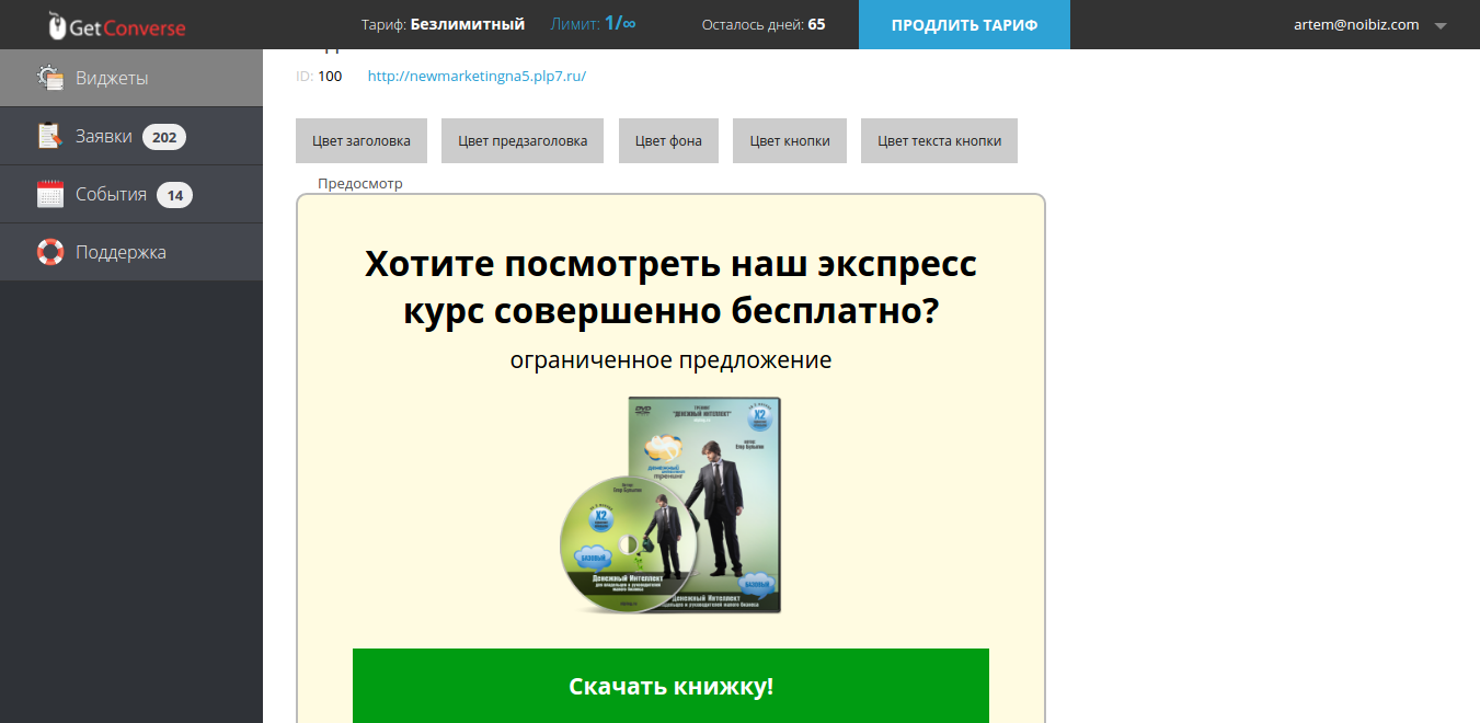Работы Артем Татаринов