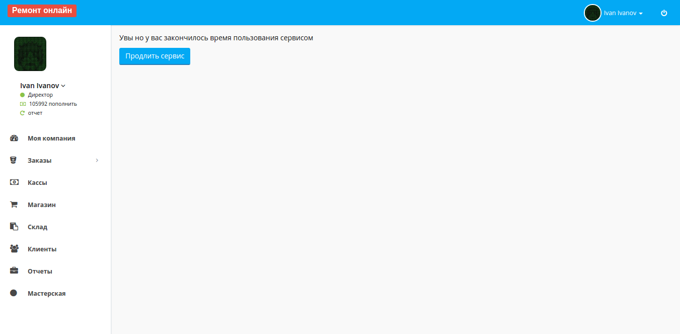 Работы Артем Татаринов