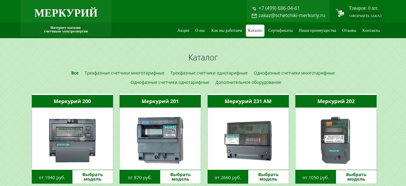 Работы Артем Татаринов
