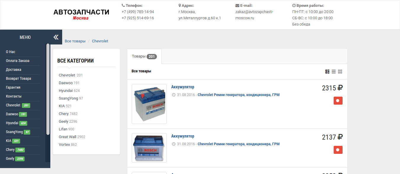 Работы Артем Татаринов