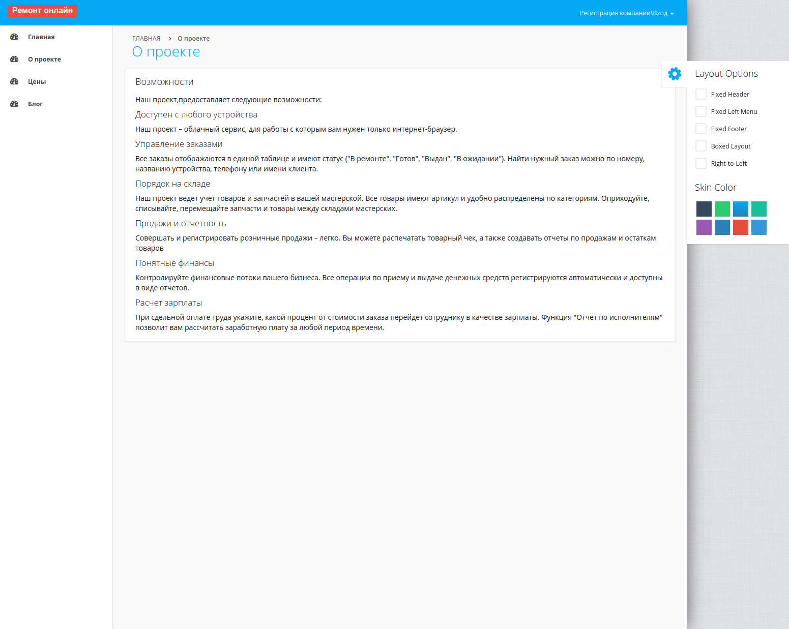 Работы Артем Татаринов