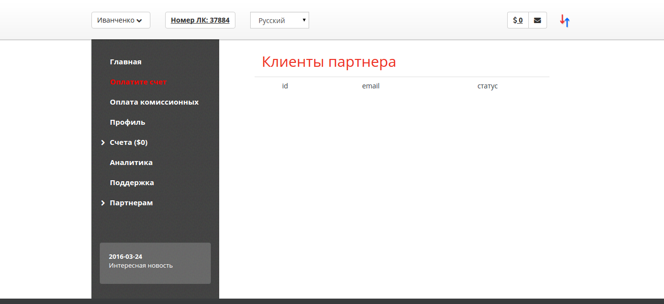 Работы Артем Татаринов